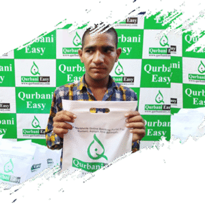 Qurbani share