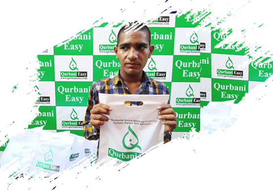 Qurbani share