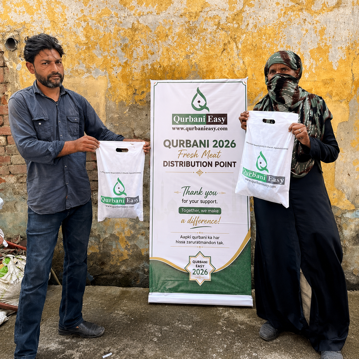Qurbani Easy gallery photo